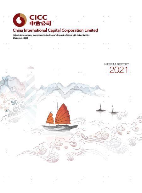 CCIC 2021 Interim Report