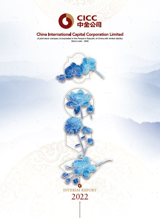 CCIC 2022 Interim Report